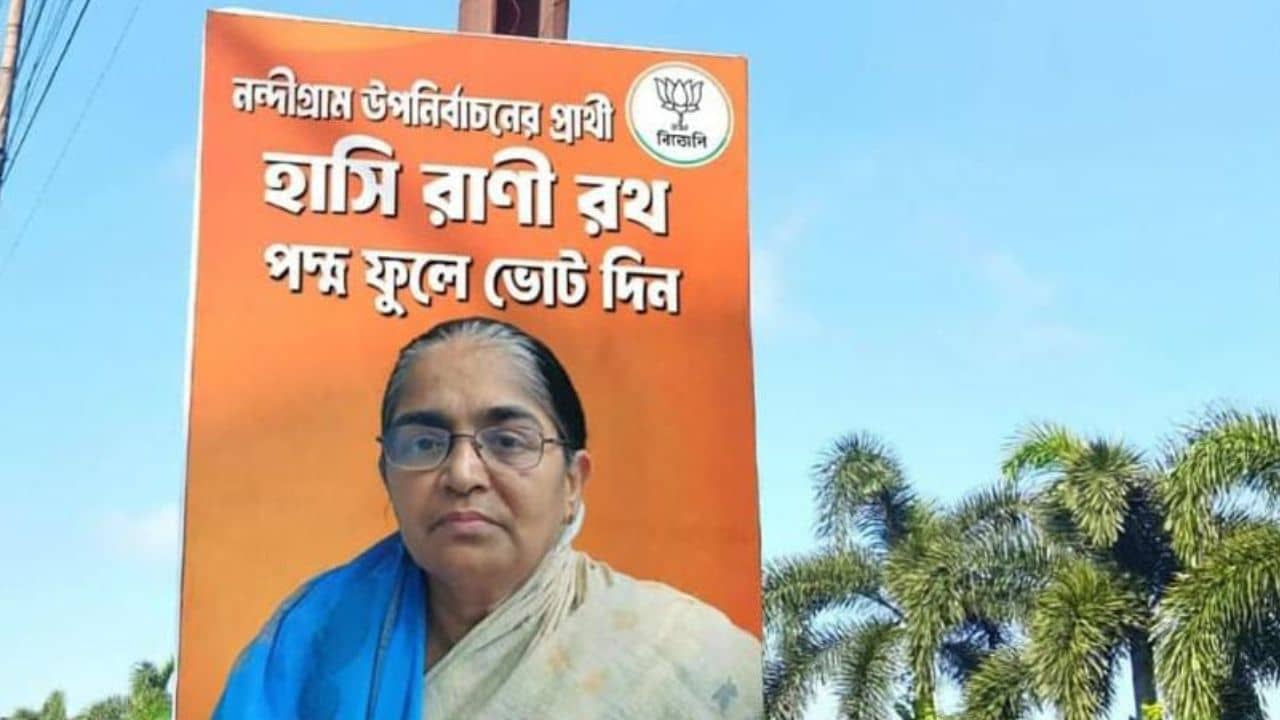 Nandigram By-Poll: মুখ্যমন্ত্রীর প্রয়াত PA-চন্দ্রনাথের মায়েই উপরই ভরসা, নন্দীগ্রামের BJP প্রার্থী হাসি রানি রথ