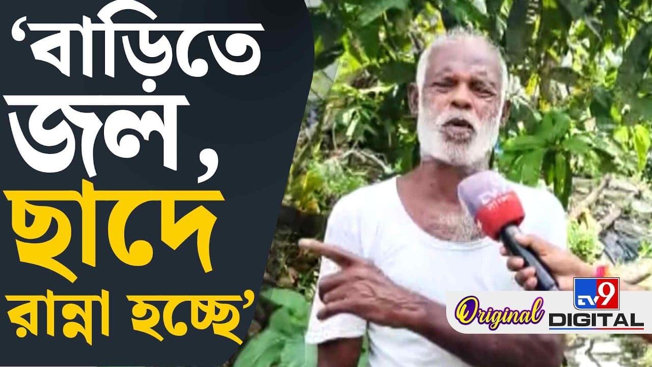 রাস্তা না নদী, দেখে বোঝার জো নেই, পুজোর মুখে শুধুই হতাশা গোঘাটে