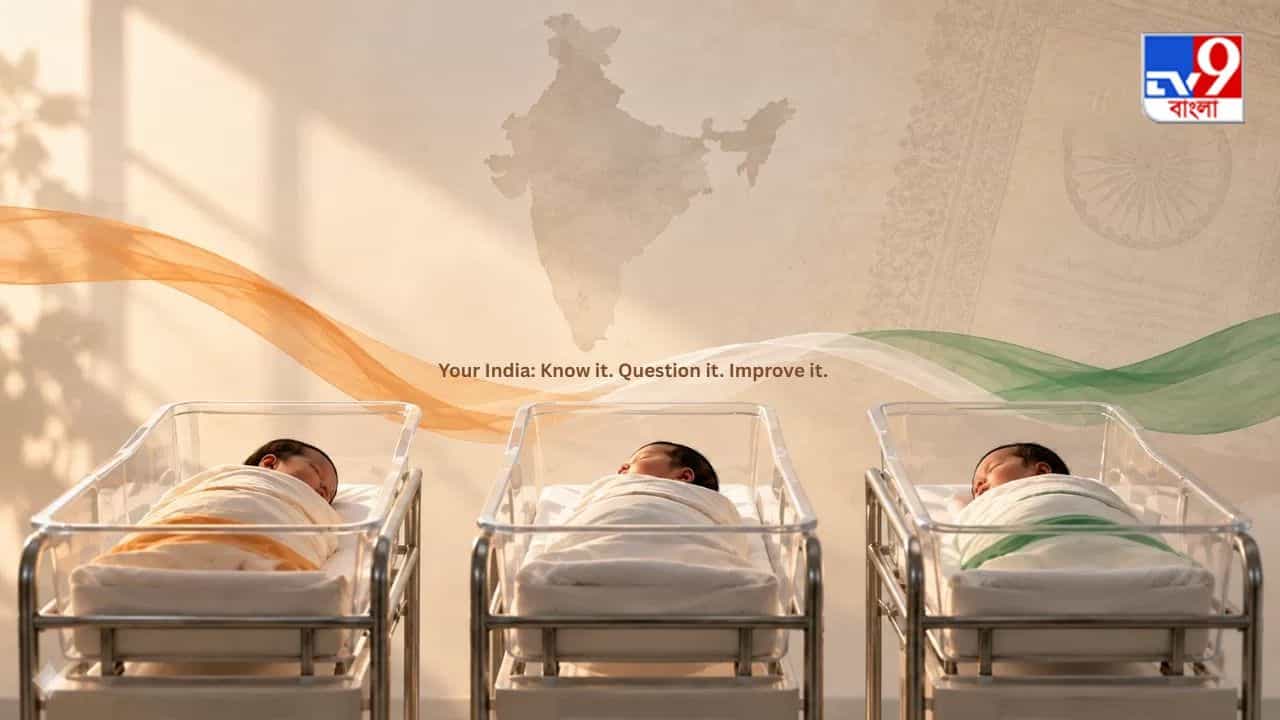 কীভাবে বদলে গেল ভারতীয় নাগরিকত্বের সংজ্ঞা? কীভাবে বদলে গেল ভারতীয় নাগরিকত্বের সংজ্ঞা?
