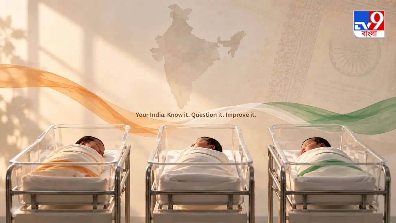 কীভাবে বদলে গেল ভারতীয় নাগরিকত্বের সংজ্ঞা?