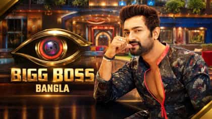 কলকাতা ছাড়লেন জীতু কমল! শনিবারেই কি ‘বিগ বস বাংলা’য় মেগা এন্ট্রি?