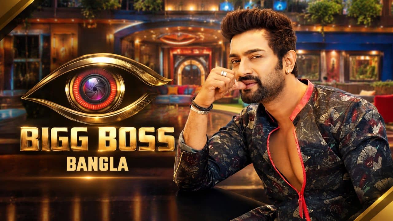 Bigg Boss Bangla: কলকাতা ছাড়লেন জীতু কমল! শনিবারেই কি ‘বিগ বস বাংলা’য় মেগা এন্ট্রি? তুঙ্গে জল্পনা