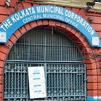 কলকাতা পুরনিগম Kolkata Municipal Corporation