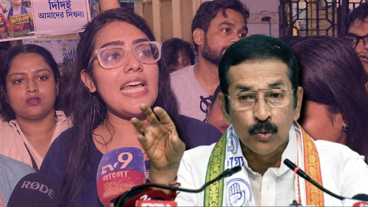 Congress with Mamata Trinamool: সাম্প্রতিক ইতিহাসে প্রথমবার, উপাসনারা আক্রান্ত হতেই বড় পদক্ষেপ প্রদেশ কংগ্রেসের Congress with Mamata Trinamool: সাম্প্রতিক ইতিহাসে প্রথমবার, উপাসনারা আক্রান্ত হতেই বড় পদক্ষেপ প্রদেশ কংগ্রেসের