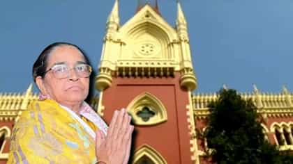 'হয় জন্মতারিখটা ভুল অথবা মাধ্যমিক পাশের বছর ভুল!' তারপরও কীভাবে হাইকোর