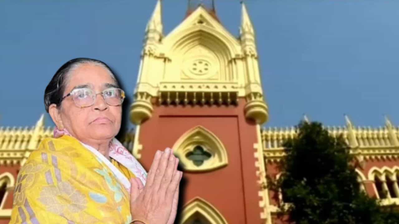 Calcutta Hig Court: 'হয় জন্মতারিখটা ভুল অথবা মাধ্যমিক পাশের বছর ভুল!' তারপরও কীভাবে হাইকোর্টে ছাড় পেলেন হাসিরানি Calcutta Hig Court: 'হয় জন্মতারিখটা ভুল অথবা মাধ্যমিক পাশের বছর ভুল!' তারপরও কীভাবে হাইকোর্টে ছাড় পেলেন হাসিরানি