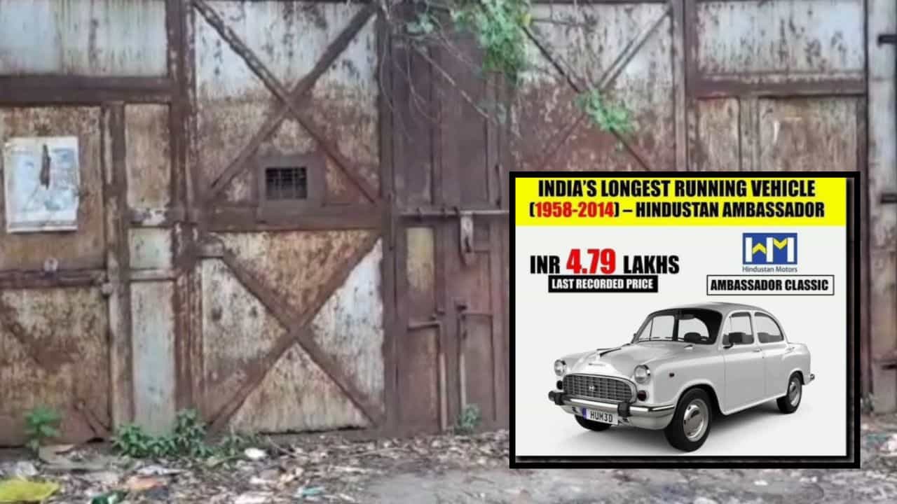 Hindmotor in West Bengal: হিন্দমোটরে আবার জ্বলবে আলো! মিলল বড় ইঙ্গিত, আশায় বুক বাঁধছে উত্তরপাড়া Hindmotor in West Bengal: হিন্দমোটরে আবার জ্বলবে আলো! মিলল বড় ইঙ্গিত, আশায় বুক বাঁধছে উত্তরপাড়া