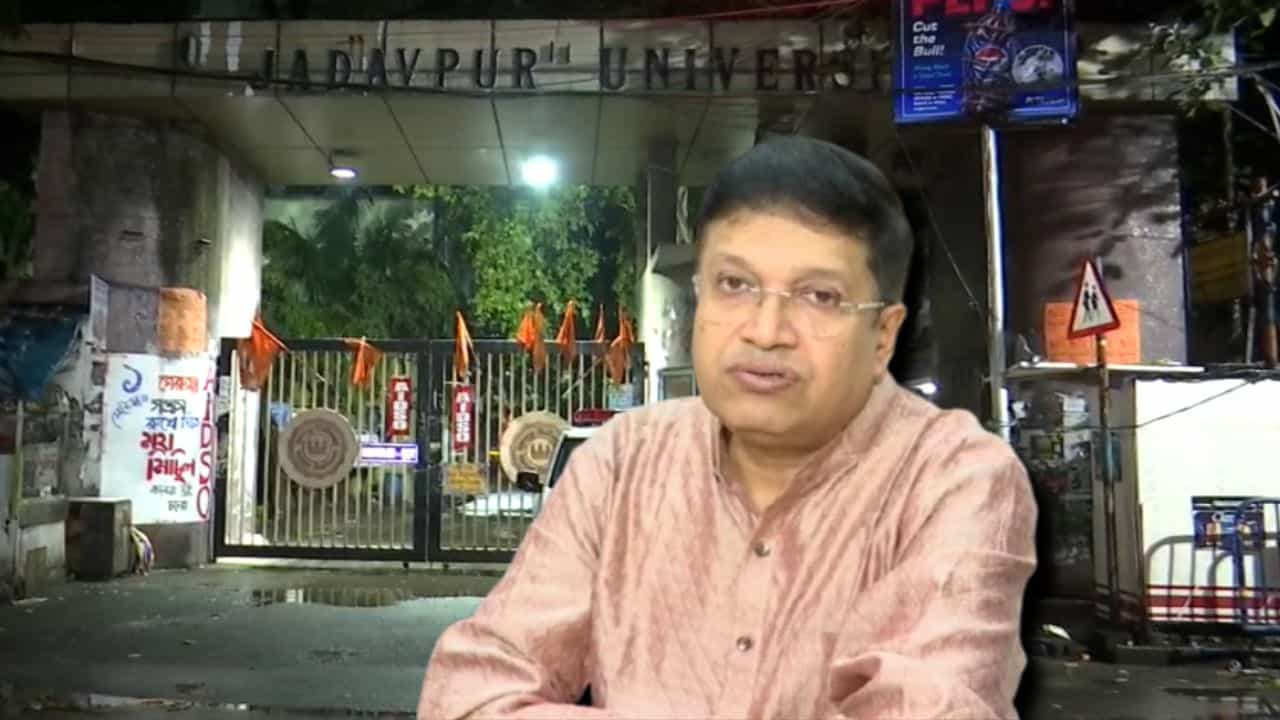 Jadavpur University: জাতীয়তাবাদী সম্মেলনের সঙ্গে বিশ্ববিদ্যালয়ের কোনও সম্পর্ক নেই: যাদবপুরের ভি সি Jadavpur University: জাতীয়তাবাদী সম্মেলনের সঙ্গে বিশ্ববিদ্যালয়ের কোনও সম্পর্ক নেই: যাদবপুরের ভি সি
