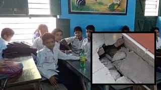 School: স্কুলের মেঝেয় হঠাৎ বিরাট ধস, হতবাক পড়ুয়ারা