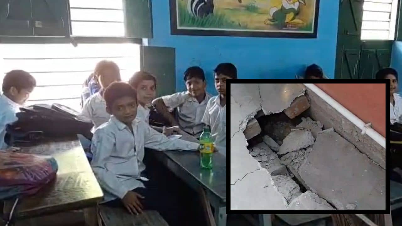 Burdwan School: দুম করে ধস নামল স্কুলের মেঝেয়, পুকুরের জলের টানে? আতঙ্কিত পড়ুয়ারা
