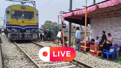 LIVE: নিউ ফরাক্কায় শুরু হল ট্রায়াল রান, জয়ধ্বনি জিএম-শ্রমিকদের মুখে