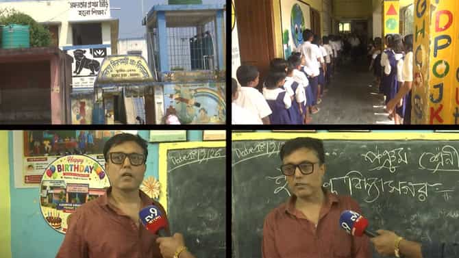 'সহজপাঠ বিদ্যাসাগরের লেখা', পুরস্কারপ্রাপ্ত প্রধান শিক্ষক যা বললেন...