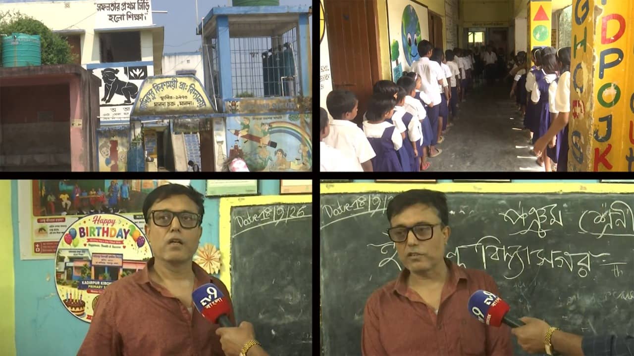 Malda School: সহজপাঠ বিদ্যাসাগরের লেখা, পুরস্কারপ্রাপ্ত প্রধান শিক্ষকের কথায় কপালে উঠবে চোখ