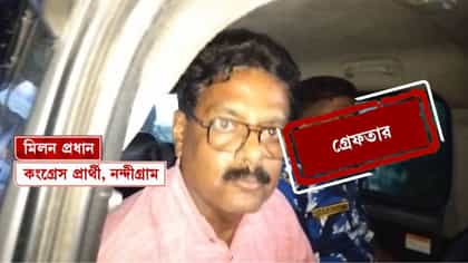Live: জামিনের আবেদন খারিজ, ১৪ দিনের জেল হেফাজত মিলন প্রধানের