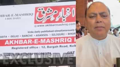 তৃণমূল সাংসদ নাদিমুল হকের অফিসে ইডির হানা, লাগিয়ে দেওয়া হল তালা