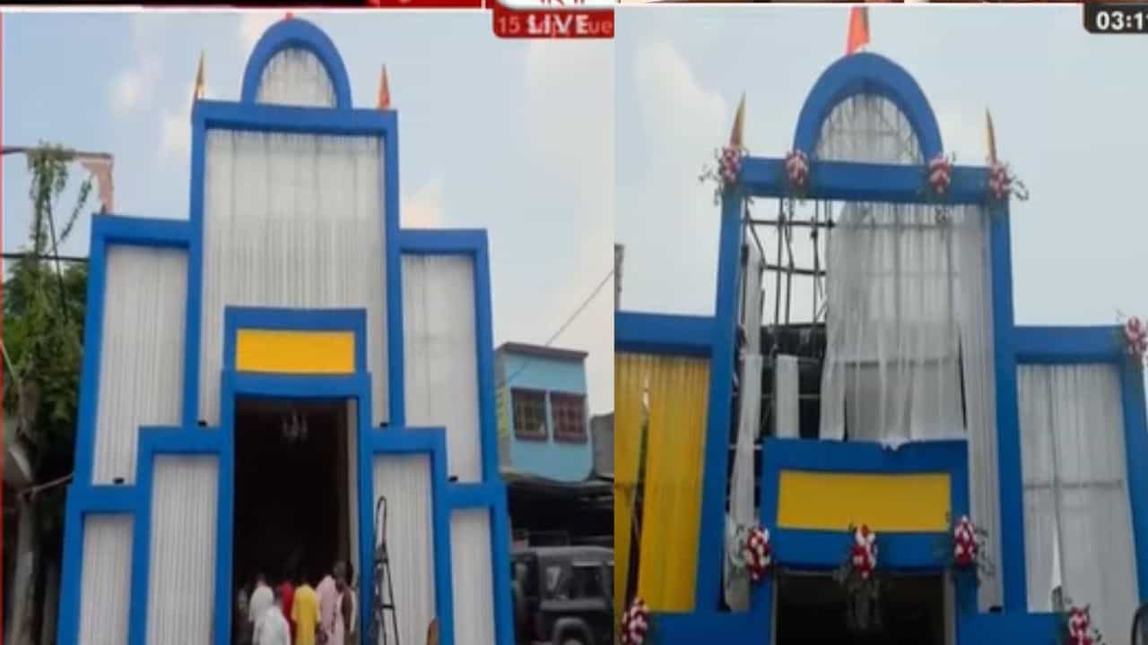 Malda Ganesh Puja Pandal: খোলানো হল নীল সাদা প্যান্ডেলের কাপড়! নেতার পাশে দাঁড়াল না দল Malda Ganesh Puja Pandal: খোলানো হল নীল সাদা প্যান্ডেলের কাপড়! নেতার পাশে দাঁড়াল না দল