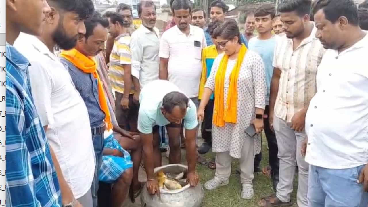 Katwa: পুকুর থেকে ৫০ কেজির মাছ তুললেন বিজেপি নেত্রী, তারপর সেই টাকায় যা করবেন বললেন... Katwa: পুকুর থেকে ৫০ কেজির মাছ তুললেন বিজেপি নেত্রী, তারপর সেই টাকায় যা করবেন বললেন...
