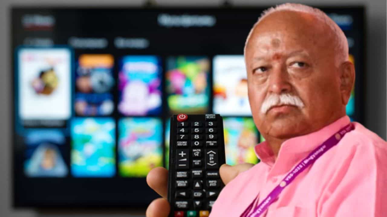 RSS on OTT: OTT-তে কী ধরনের কনটেন্ট দেখানো হচ্ছে, এবার নজরদারি চালাবে RSS, জমা দেবে রিপোর্টও RSS on OTT: OTT-তে কী ধরনের কনটেন্ট দেখানো হচ্ছে, এবার নজরদারি চালাবে RSS, জমা দেবে রিপোর্টও