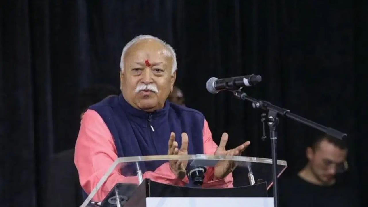 Mohan Bhagwat: লন্ডনে ‘ঐক্যের উদযাপন’ অনুষ্ঠানে বক্তব্য রাখবেন RSS প্রধান, লিঙ্কে ক্লিক করে দেখুন