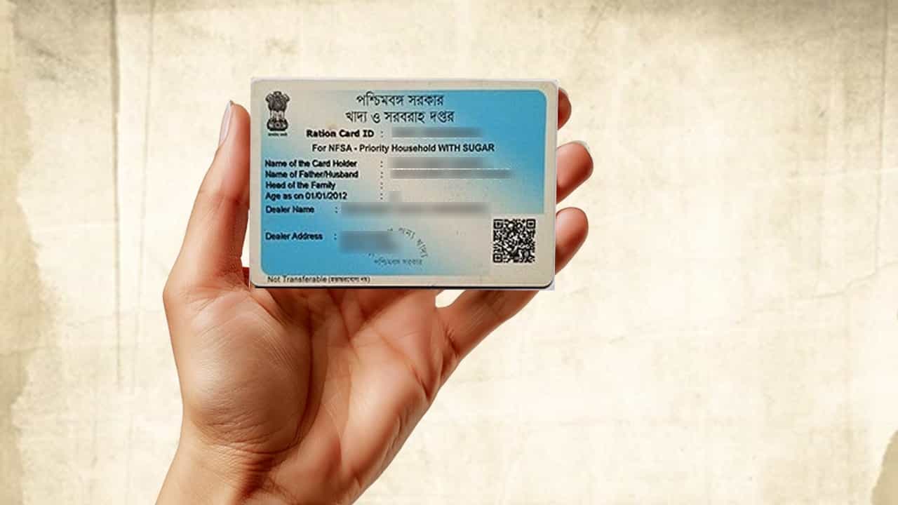 Ration Card: বাড়িতে বসেই নতুন রেশন কার্ডের আবেদন, কীভাবে করবেন? রইল সহজ পদ্ধতি Ration Card: বাড়িতে বসেই নতুন রেশন কার্ডের আবেদন, কীভাবে করবেন? রইল সহজ পদ্ধতি