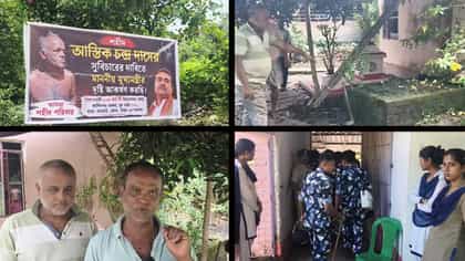 সন্দেশখালিতে ৫ বছর পর মাটি খুঁড়ে তোলা হল BJP কর্মীর দেহ, কেন?