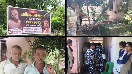 Sandeshkhali: সন্দেশখালিতে ৫ বছর পর মাটি খুঁড়ে তোলা হল BJP কর্মীর দেহ, কেন?
