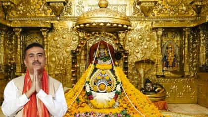 থাকা-খাওয়া-সব ফ্রি! রাজ্যবাসীকে জ্যোতির্লিঙ্গ দর্শনে নিয়ে যাচ্ছে সরকার