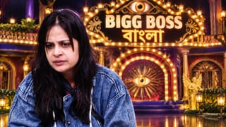 Bigg Boss Bangla: ‘বিগ বস’-এর ঘরে কেন রোজ একই জিনসের জ্যাকেট পরছেন সোহিনী?