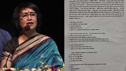 স্কুলের বাংলা প্রশ্নে এবার তসলিমার কলকাতার বক্তৃতা, কী বললেন লেখিকা?