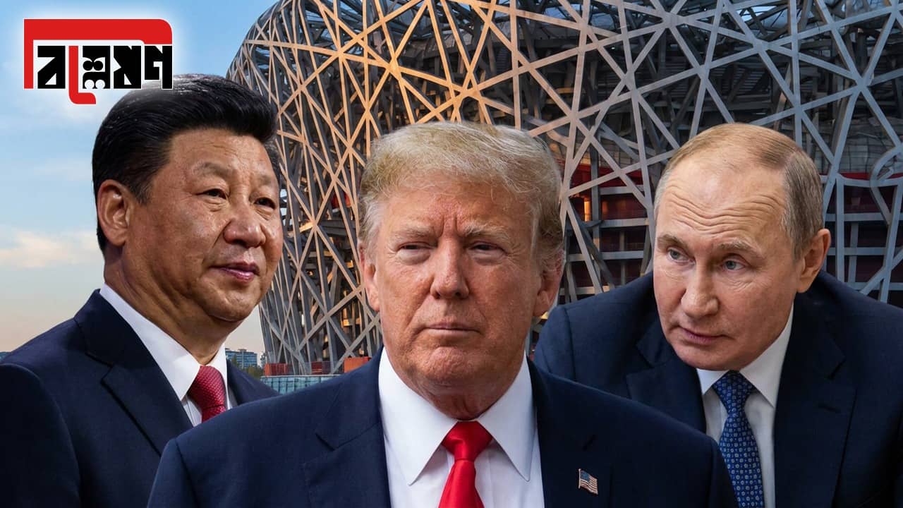 World leaders health concerns: কেমন আছেন ট্রাম্প, পুতিন, জিনপিং? বিশ্বের শীর্ষ ৩ রাষ্ট্রনেতার শারীরিক পরিস্থিতি নিয়ে জোর গুঞ্জন