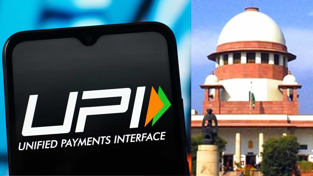 UPI লেনদেনে চার্জ অবিলম্বে প্রত্যাহার করা হোক, জনস্বার্থ মামলা সুপ্রিম কোর্টে UPI লেনদেনে চার্জ অবিলম্বে প্রত্যাহার করা হোক, জনস্বার্থ মামলা সুপ্রিম কোর্টে