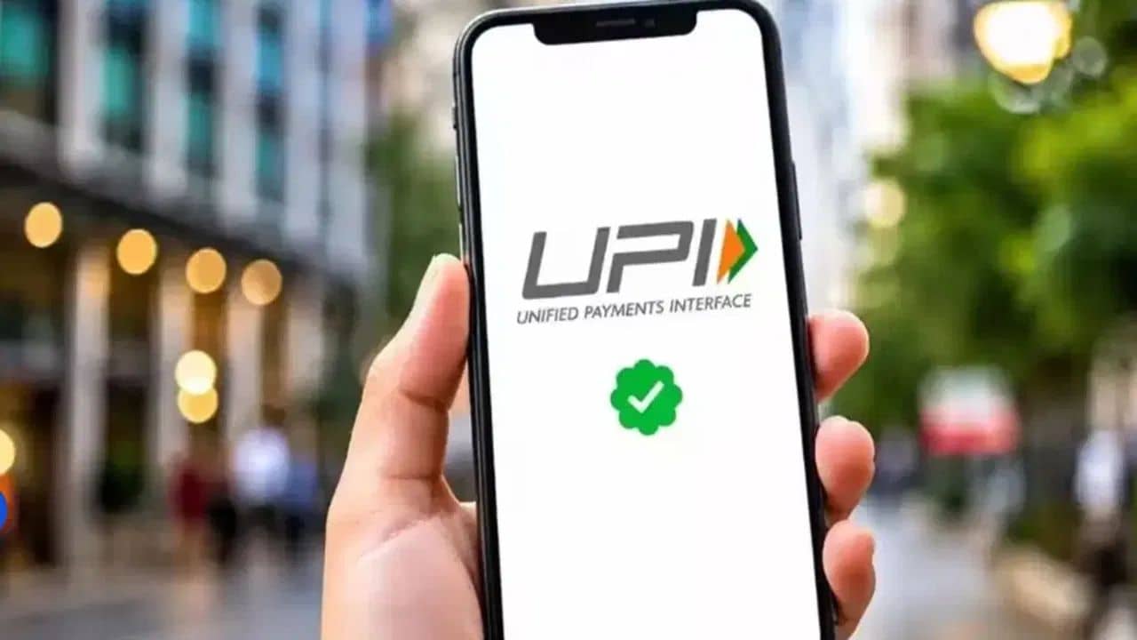UPI: ইউপিআই লেনদেনে কেন চালু MDR? কাদের দিতে হবে? জেনে নিন খুঁটিনাটি