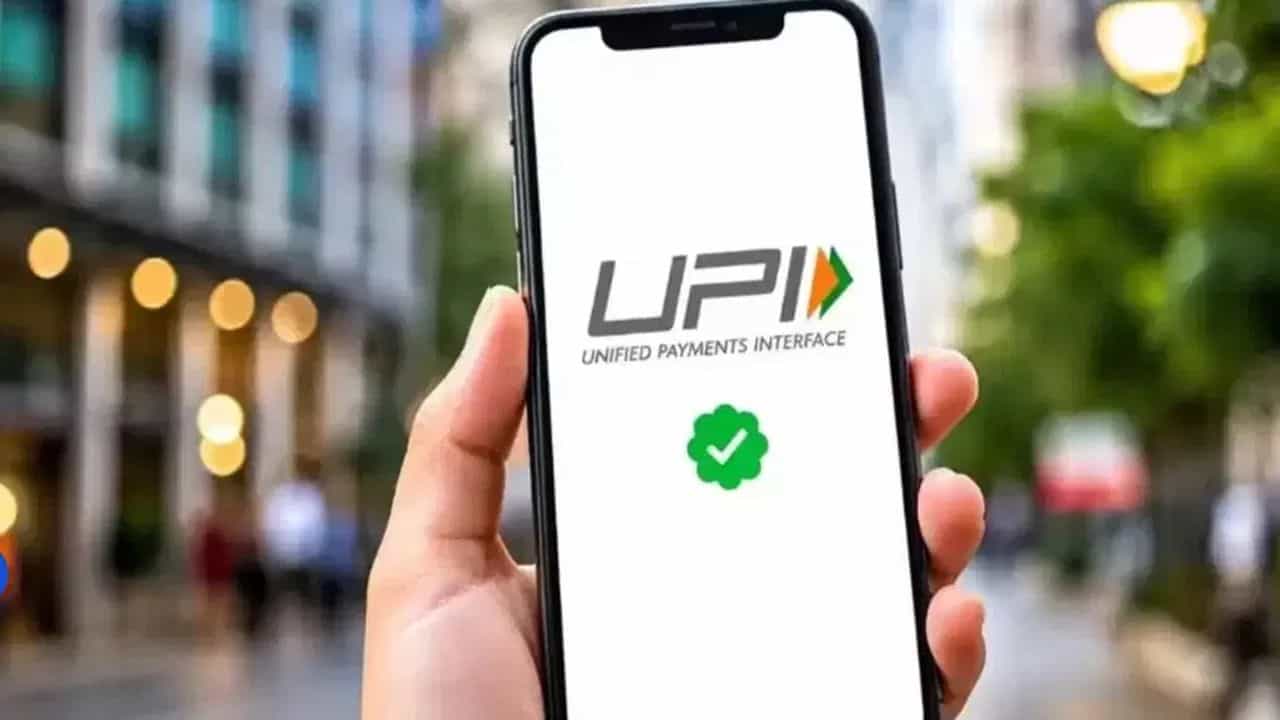 UPI: ইউপিআই লেনদেনে কেন চালু MDR? কাদের দিতে হবে? জেনে নিন খুঁটিনাটি UPI: ইউপিআই লেনদেনে কেন চালু MDR? কাদের দিতে হবে? জেনে নিন খুঁটিনাটি