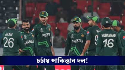 ফিল্ডিং কোচ চেয়ে লিঙ্কডইনে পোস্ট পিসিবির, দেখুন অ্যাপ্লাই করার নিয়ম!