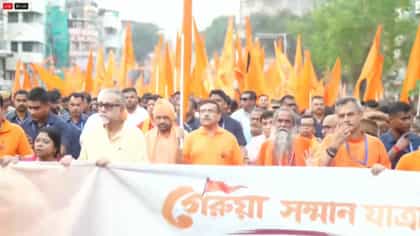 LIVE: যাদবপুরে গেরুয়া সম্মান যাত্রায় মুখ্যমন্ত্রী শুভেন্দু অধিকারী