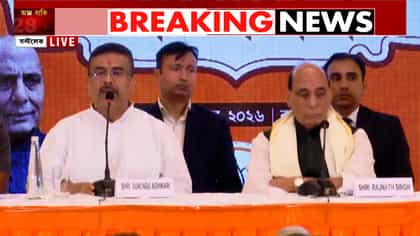 LIVE: এবার প্রধানমন্ত্রীর জন্মদিন বিশেষ তাৎপর্যপূর্ণ: রাজনাথ সিং