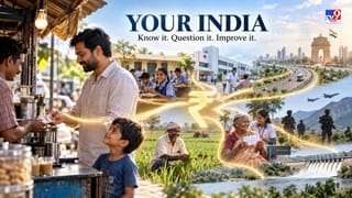 আপনি সরকারকে টাকা দেন, কিন্তু আপনার টাকা কোথায় যায়, জানেন কি?
