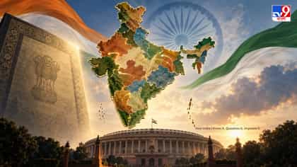 রাজ্যগুলির মতামত ছাড়াই কোন অধিকার বলে সীমানা বদলাতে পারে সংসদ?