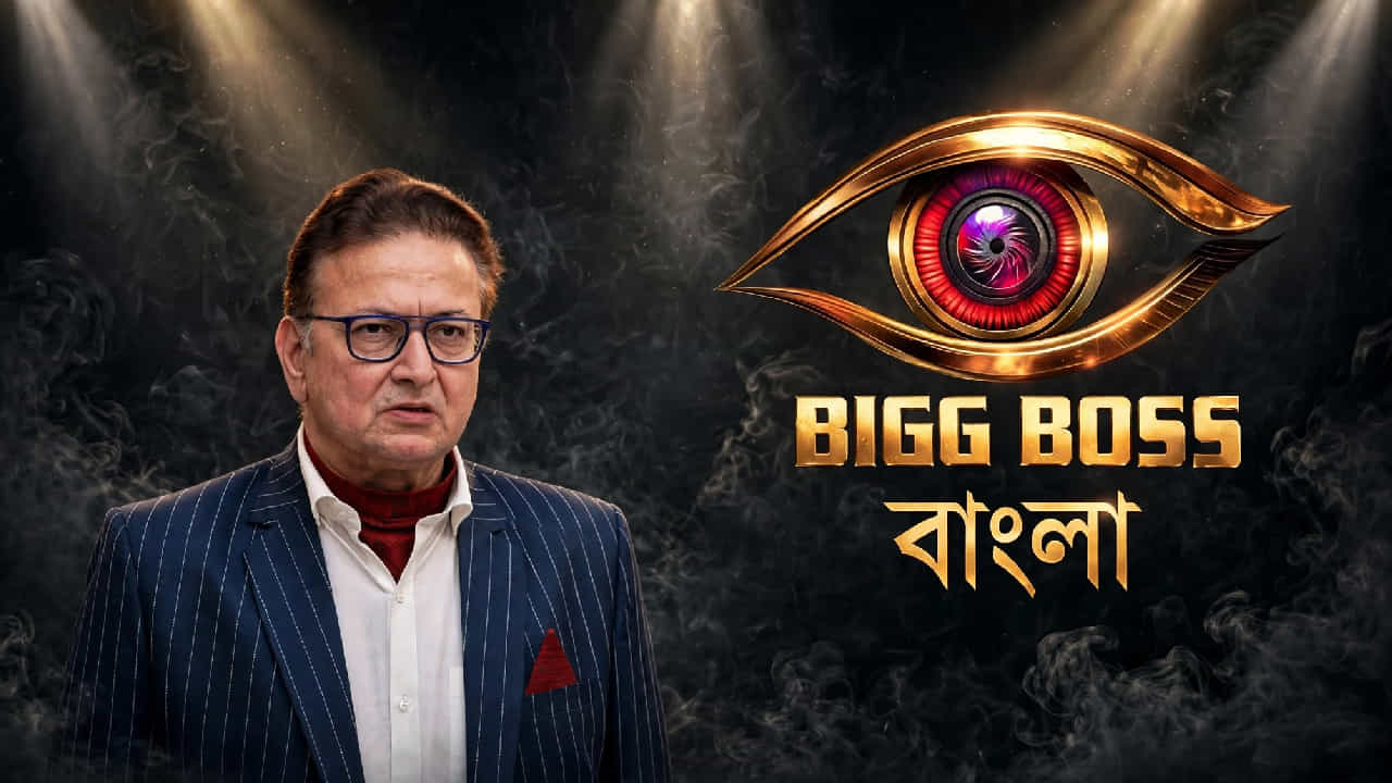 Bigg Boss Bangla: 'তুই ফ্ল্যাশ করছিস না কেন?' বাথরুম নোংরা করার জন্য কার দিকে আঙুল তুললেন ভরত কল? Bigg Boss Bangla: 'তুই ফ্ল্যাশ করছিস না কেন?' বাথরুম নোংরা করার জন্য কার দিকে আঙুল তুললেন ভরত কল?