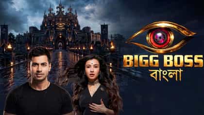 পা রেখেই রণক্ষেত্র! ‘ঠ্যাঁটা ছেলে’ রাজবীরের নিশানায় মনামী-সৃজলা