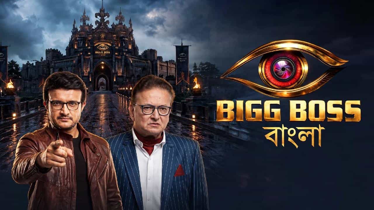 Bigg Boss Bangla: 'আপনারও তো মেয়ে আছে!' তনুশ্রীর সঙ্গে 'খারাপ' ভাষায় কথা বলায় ভরতকে তুলোধনা সৌরভের, রেহাই পেলেন না বাকিরাও Bigg Boss Bangla: 'আপনারও তো মেয়ে আছে!' তনুশ্রীর সঙ্গে 'খারাপ' ভাষায় কথা বলায় ভরতকে তুলোধনা সৌরভের, রেহাই পেলেন না বাকিরাও