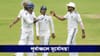 Duleep Trophy Final 2026: ১৪ বছরের অপেক্ষার অবসান, দলীপ ট্রফি চ্যাম্পিয়ন বৈভব-ঈশানের পূর্বাঞ্চল!