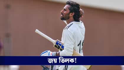 তিলকের অধিনায়কোচিত ইনিংস, দলীপ ফাইনালে বৈভবদের মুখোমুখি উত্তরাঞ্চল!