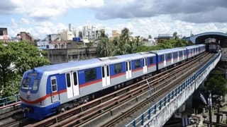 Kolkata Metro: সাড়ে ৯ ঘণ্টা আংশিক মেট্রো বন্ধ থাকবে! কোন স্টেশন থেকে পরিষেবা পাবেন, এখনই জেনে নিন