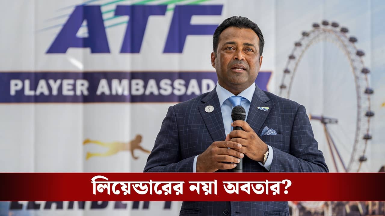 Leander Paes: ৬ মাস আগে যোগদান বিজেপিতে, এই প্রথম ভোটে লড়বেন লিয়েন্ডার পেজ?