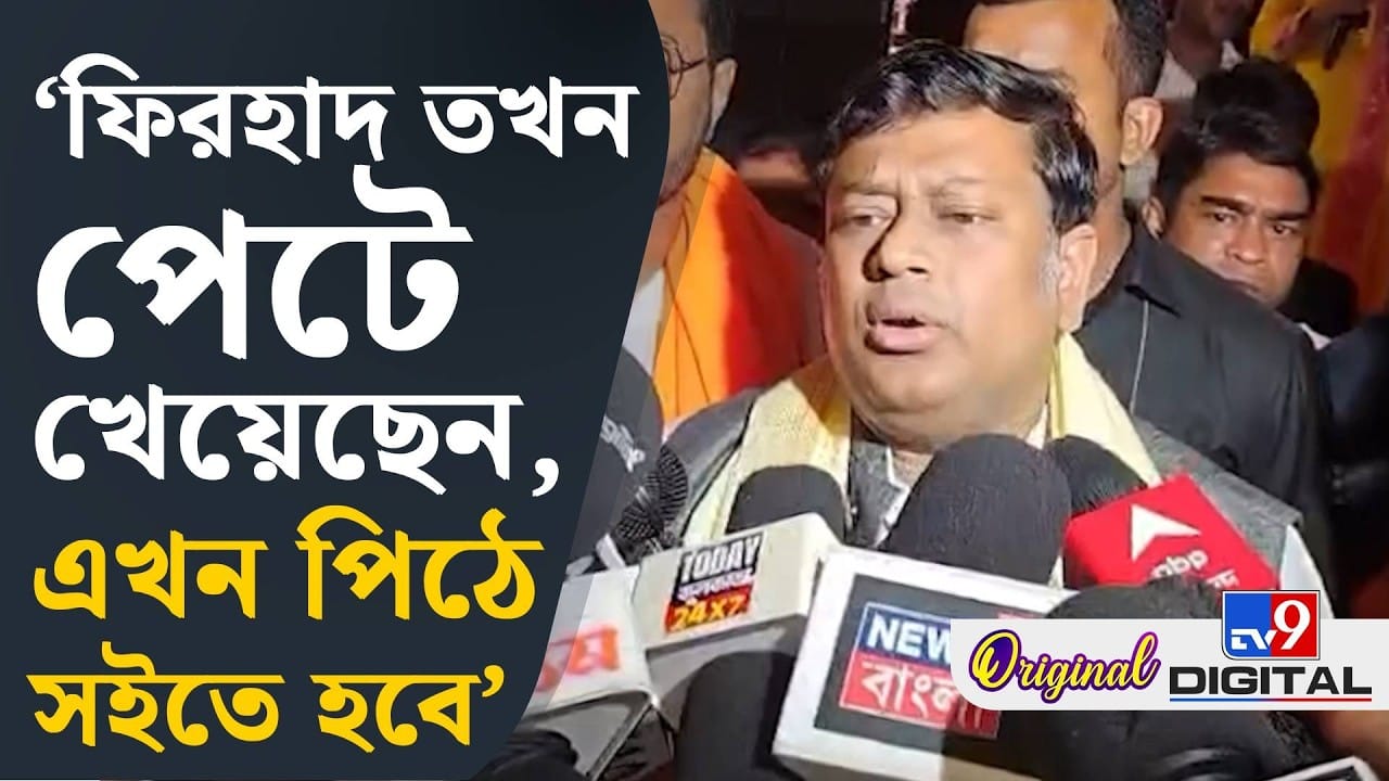Sukanta Majumdar: ফিরহাদের আপ্ত-সহায়কের নাম চার্জশিটে, কী বললেন সুকান্ত?