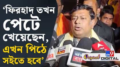 ফিরহাদের নাম চার্জশিট, কী বললেন সুকান্ত?