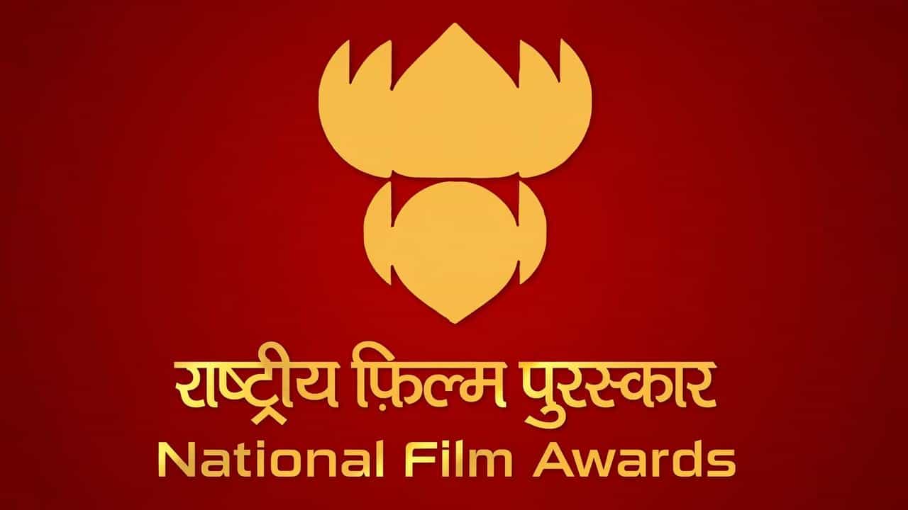 72nd National Film Awards: জাতীয় চলচ্চিত্র পুরস্কারে এবার সেরা হলেন কারা, পুরস্কার মূল্য কত? জানুন ইতিহাস এবং খুঁটিনাটি 72nd National Film Awards: জাতীয় চলচ্চিত্র পুরস্কারে এবার সেরা হলেন কারা, পুরস্কার মূল্য কত? জানুন ইতিহাস এবং খুঁটিনাটি