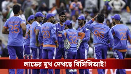 নতুন ৩ স্পনসর দেবে আড়াই বছরে প্রায় ১৩৫ কোটি টাকা,বড় চমক দিল বিসিসিআই