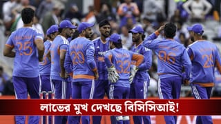 Indian Cricket: নতুন ৩ স্পনসর দেবে আড়াই বছরে প্রায় ১৩৫ কোটি টাকা, বড় চমক দিল বিসিসিআই!